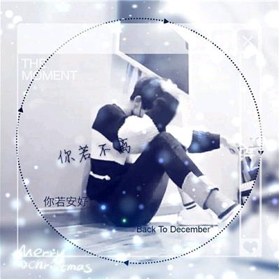 ：⍥⃝ʚ余扰࿐