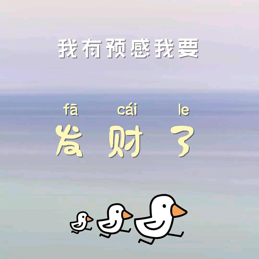 🌈我们的征途，是星辰大海🌸