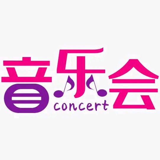 兰兰情感热歌分享