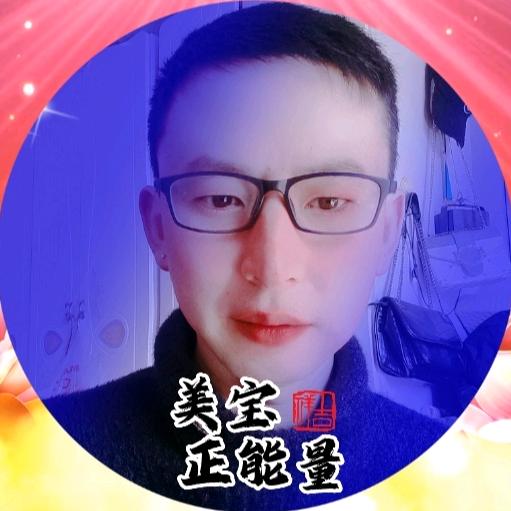 美宝正能量