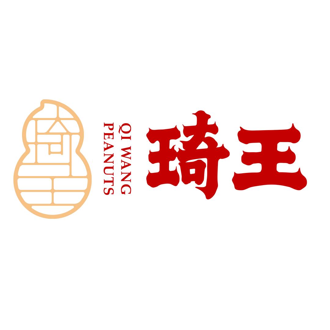 琦王官方旗舰店