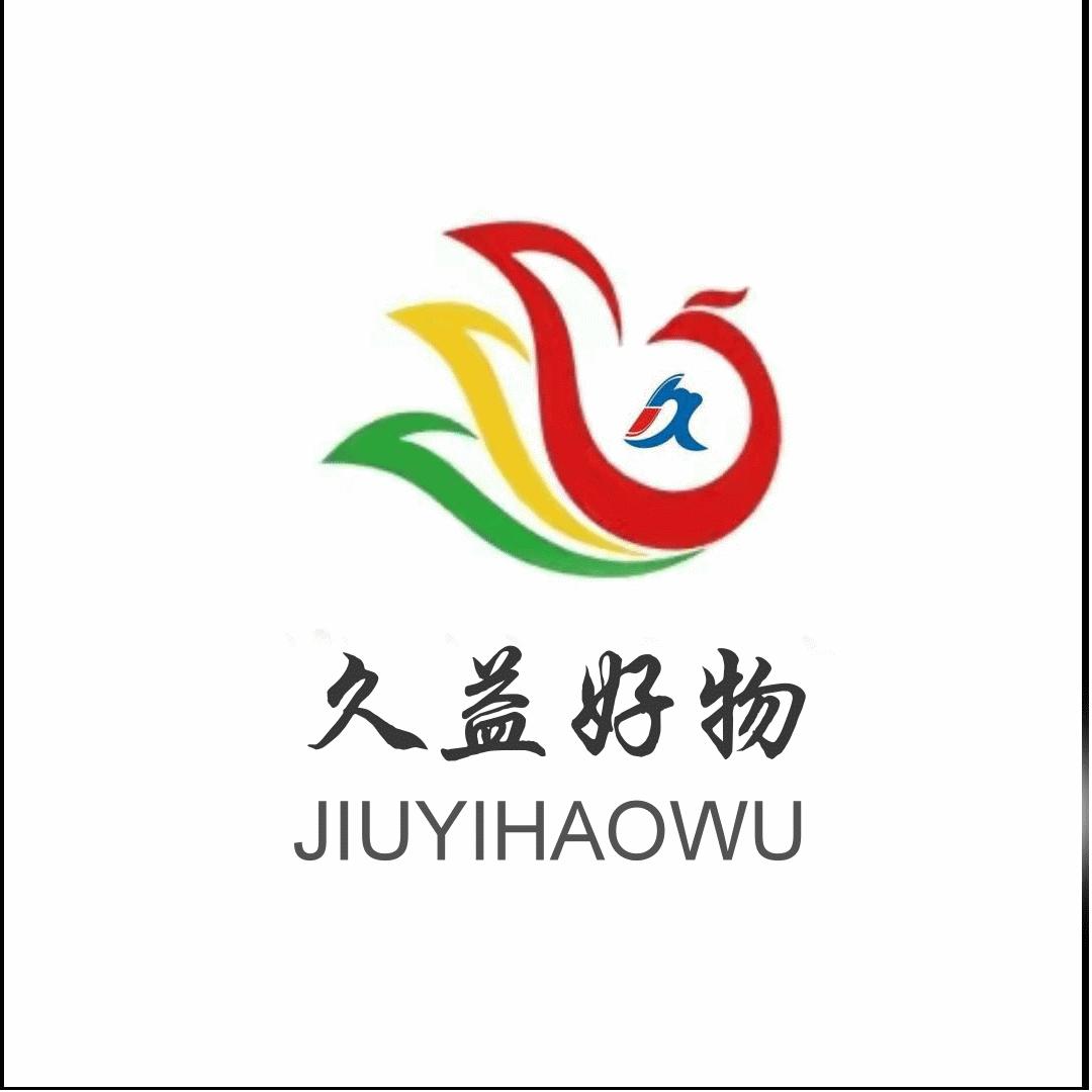 久益好物