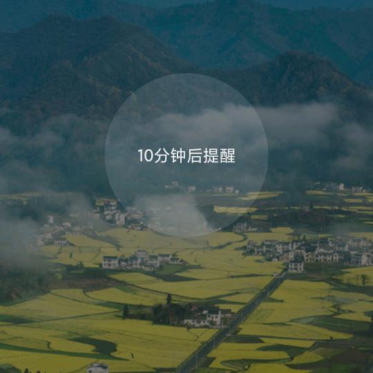 岁月