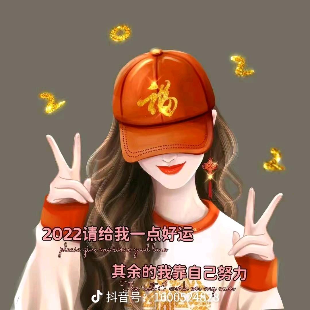 辣椒