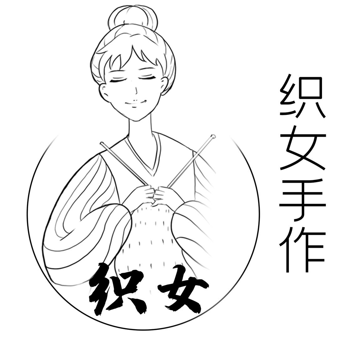 织女手作1号店