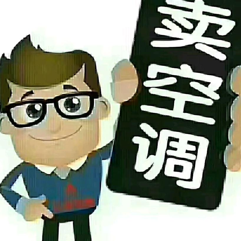 狂野王子(ง •̀_•́)ง加油