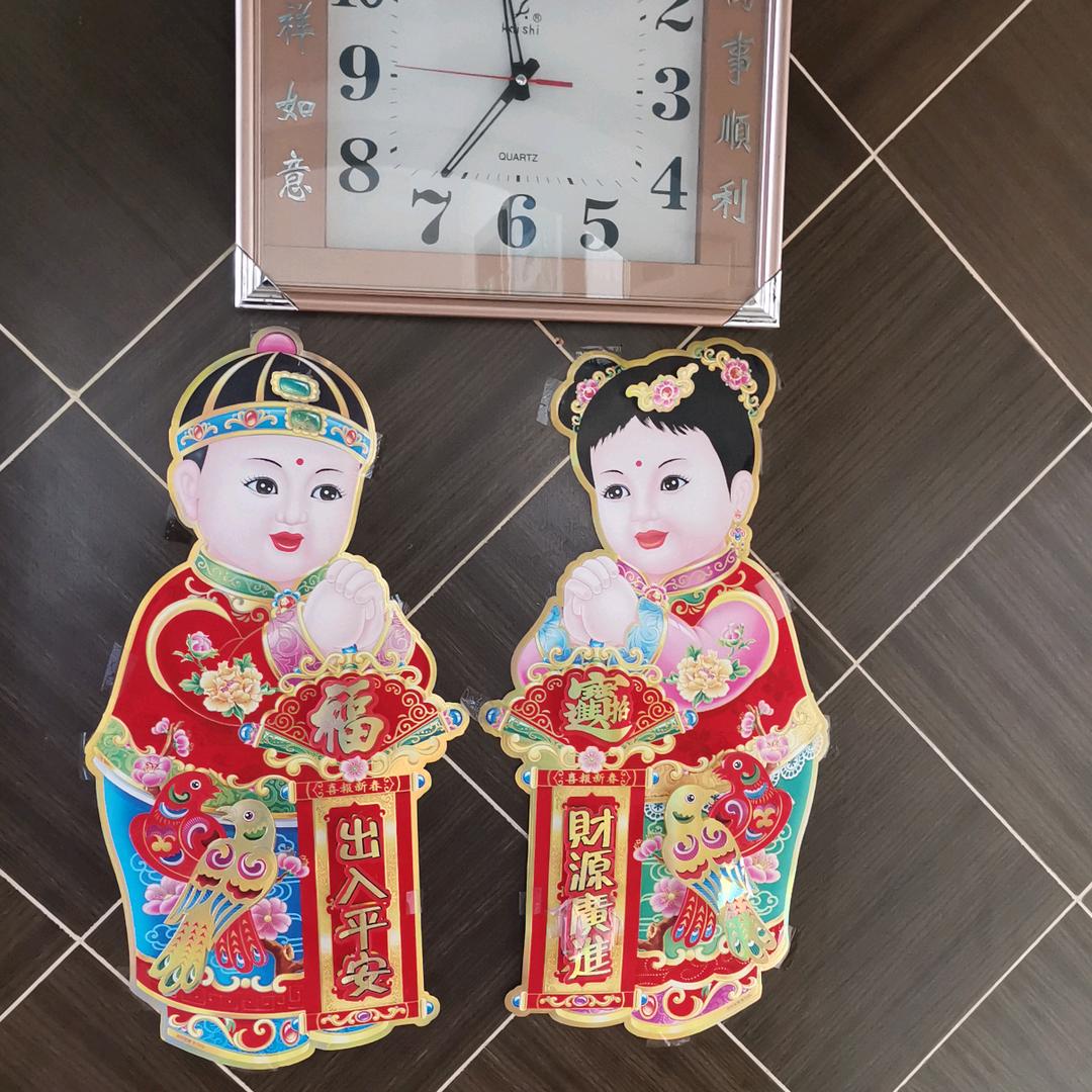 天天乐
