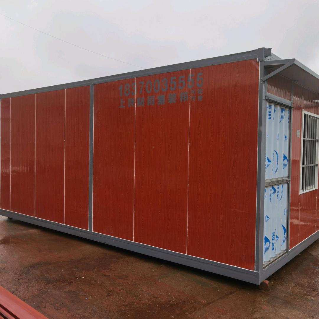 上饶防雨住人集装箱出租出售回收定做