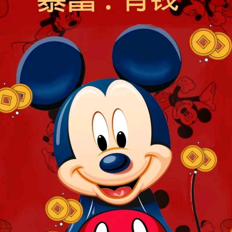 康仔
