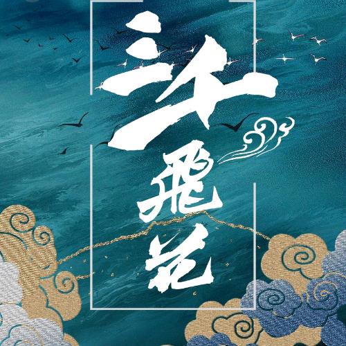 家人