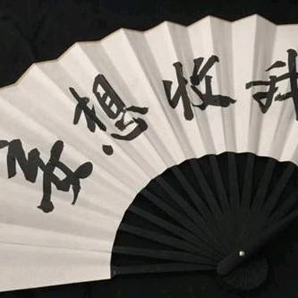 🇨🇳小伍哥🇨🇳