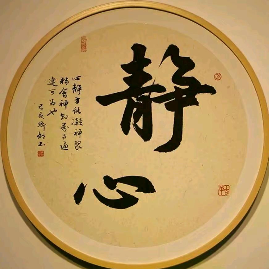 叶ૢ落ૢ知ૢ秋ૢ凉ૢ