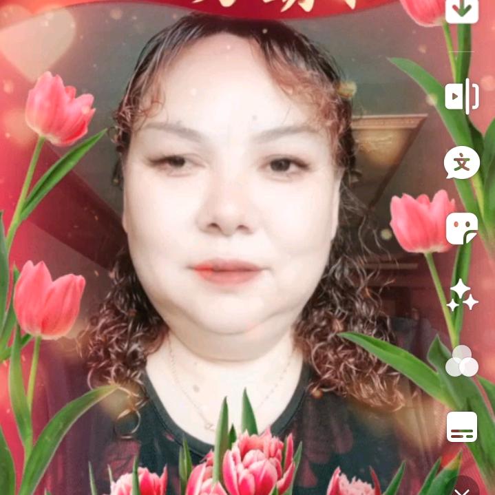 蒋三姐