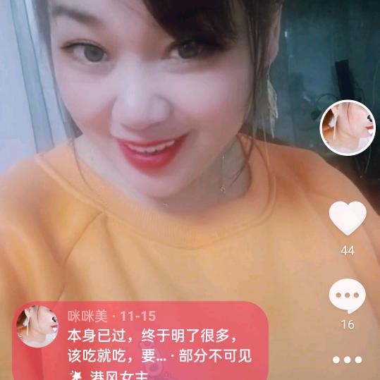 咪咪美