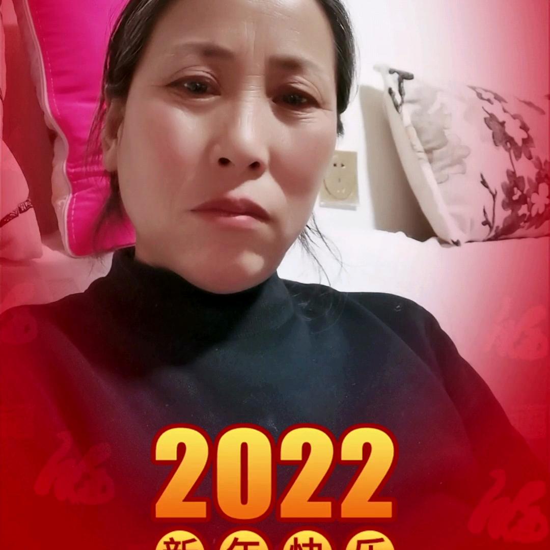 连年有余