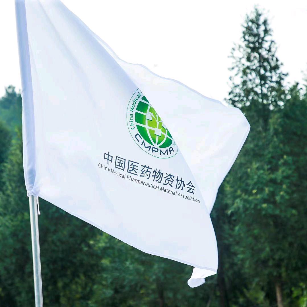 中国医药