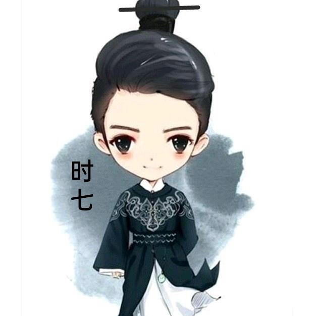 玄安时