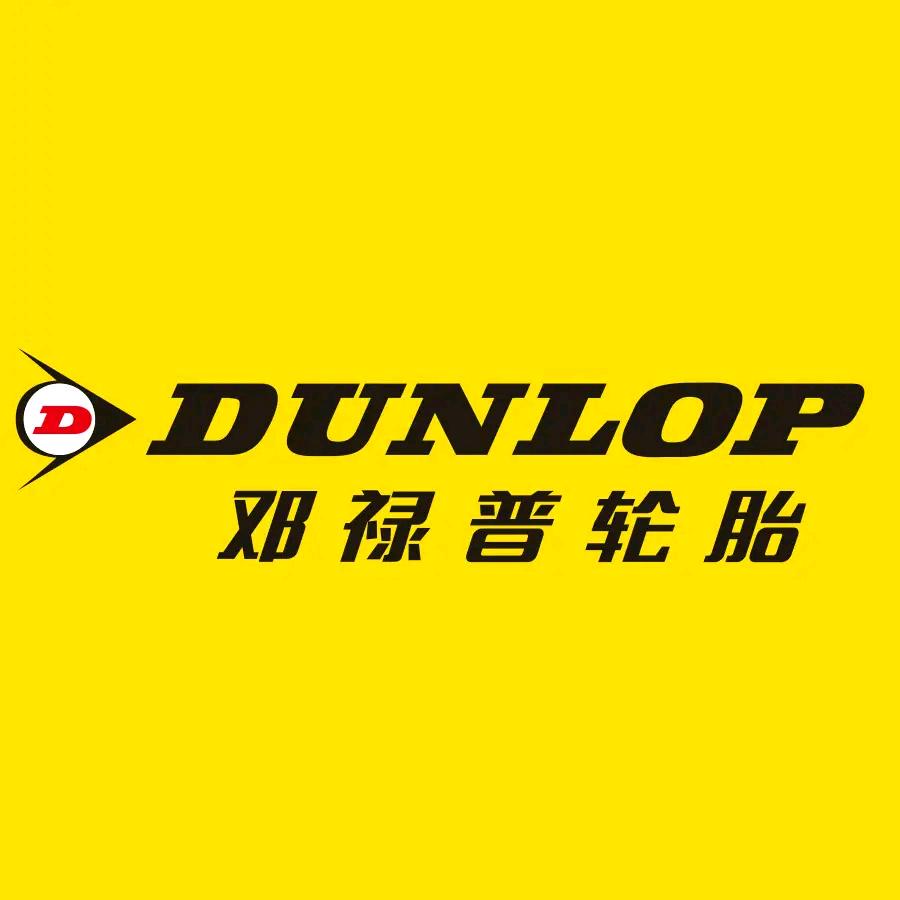 四轮定位，