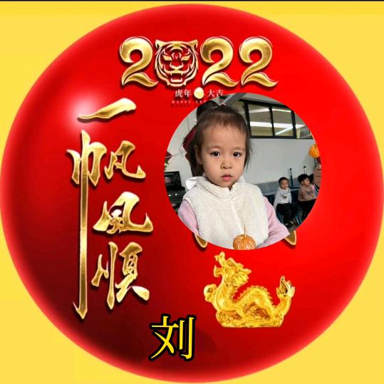 乐