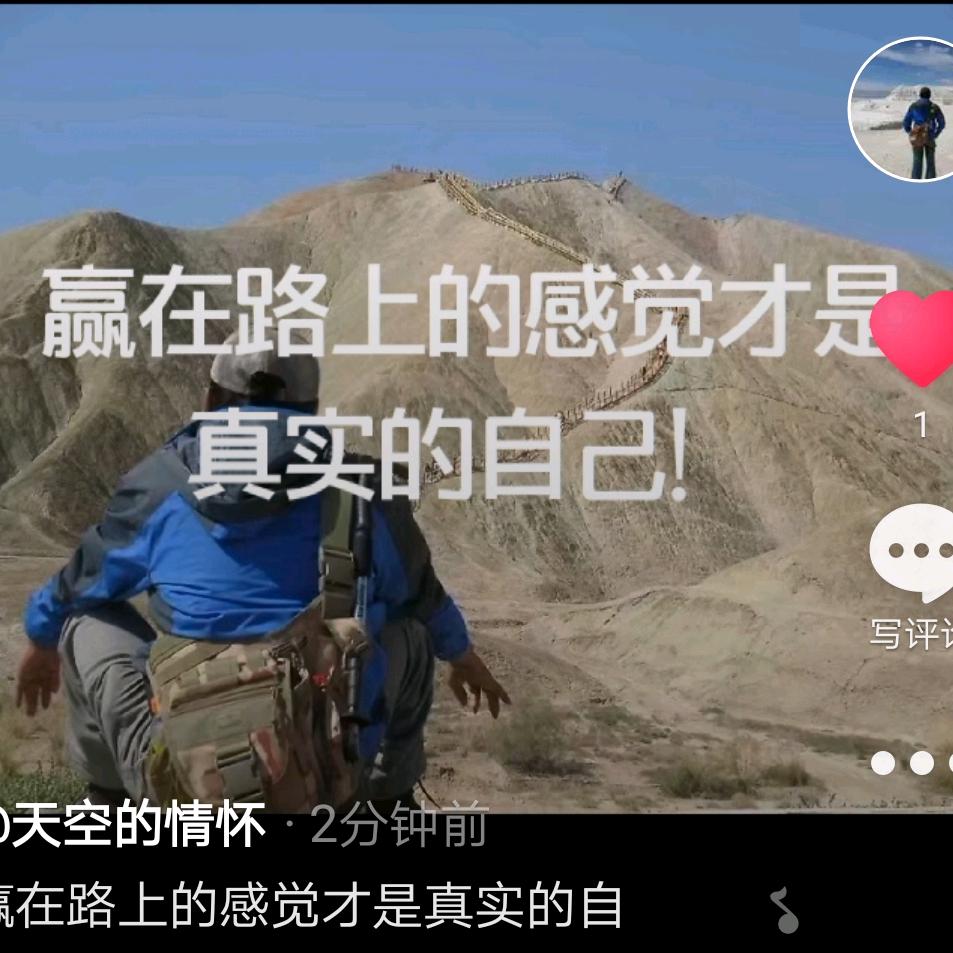 天空的情怀