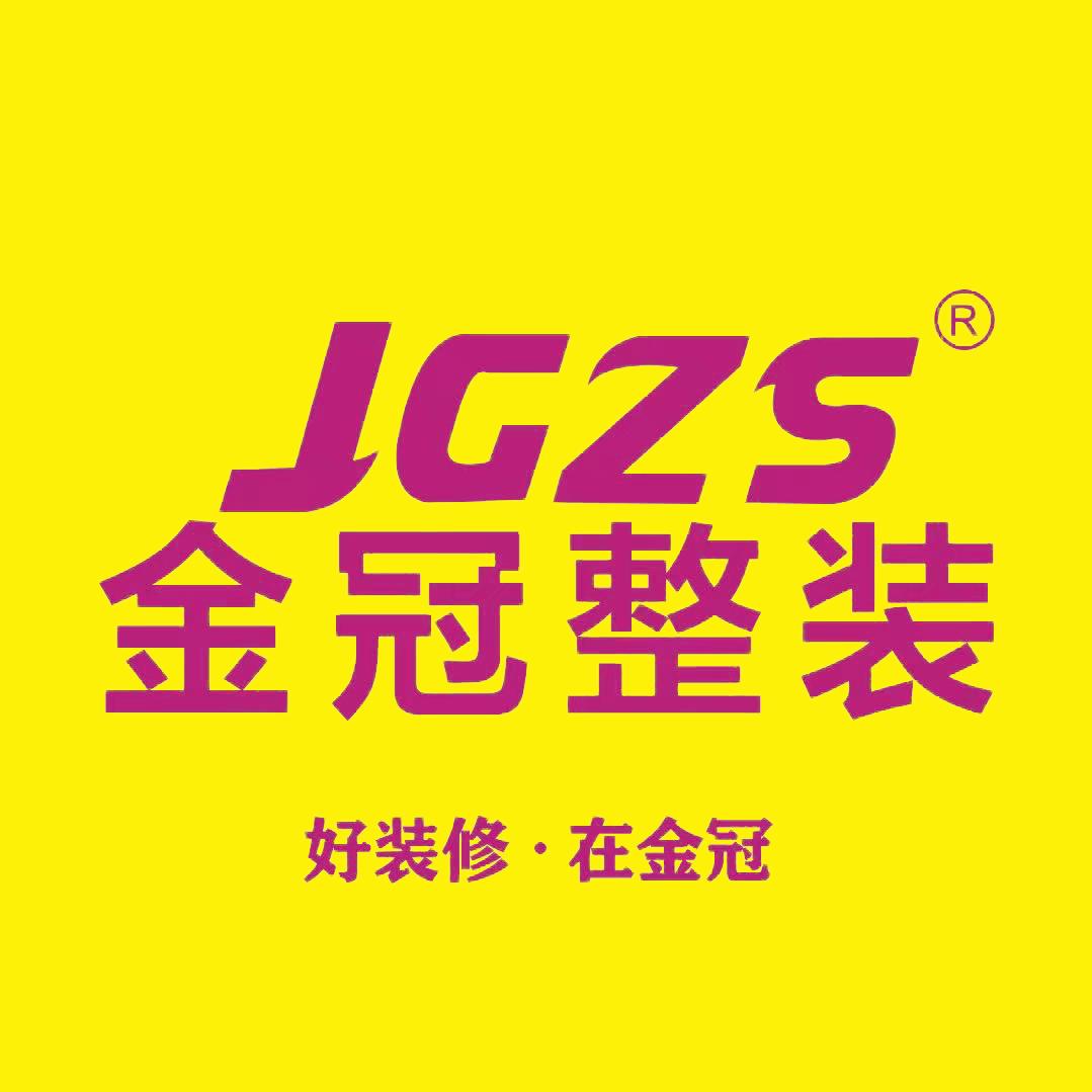 宜昌金冠装修设计