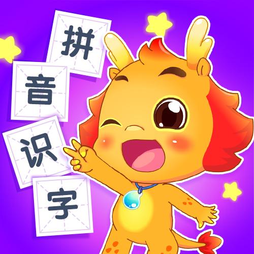 小伴龙拼音识字官方店