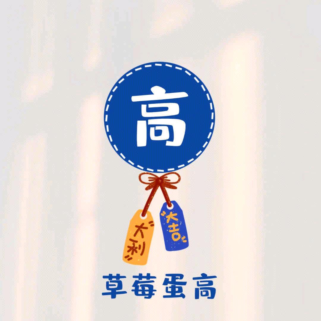 满山的鸭子我嘴最硬
