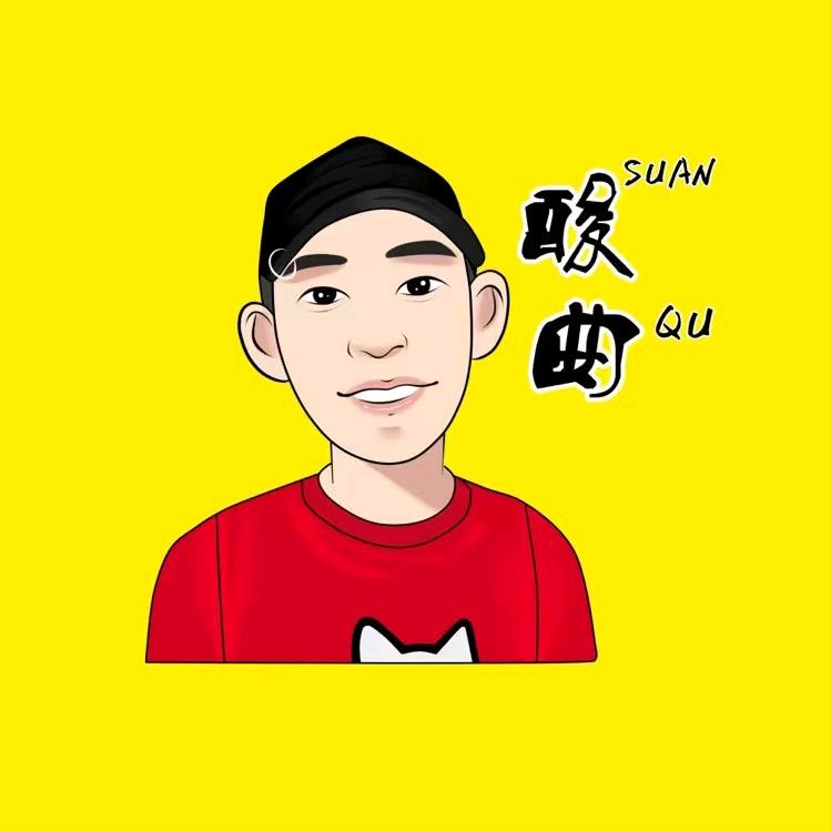 酸曲周文康