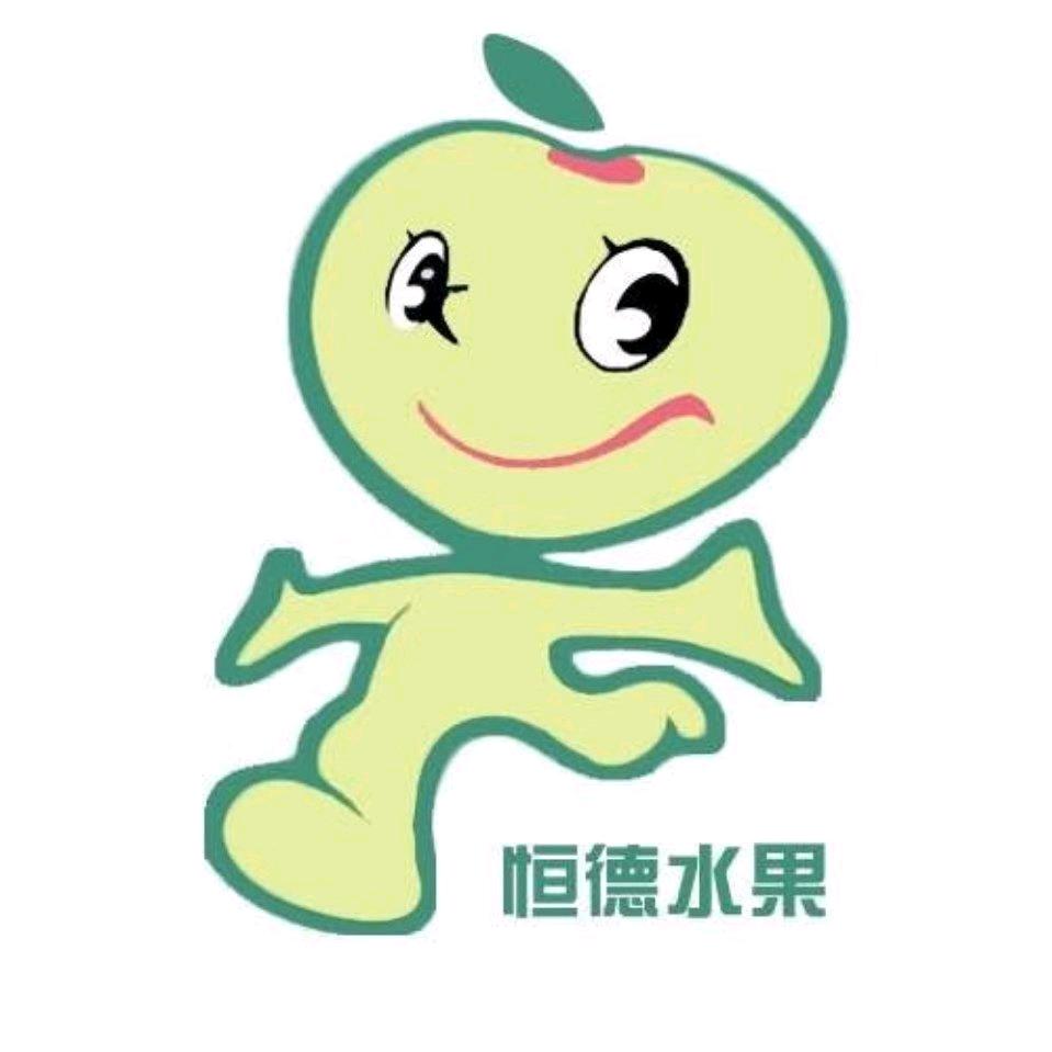 恒德水果超市