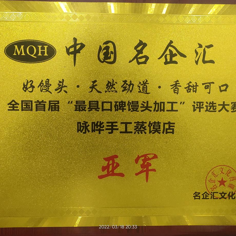 悠闲的聚餐
