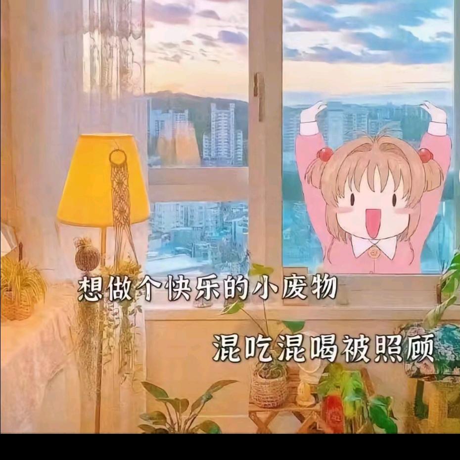 公考上岸！