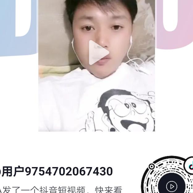 魏县昇辉服装有限公司