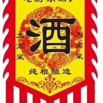 同洋商贸