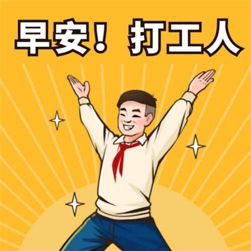 用户241677殷臣路