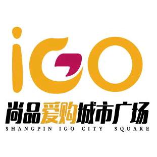 尚品爱购城市广场官方号