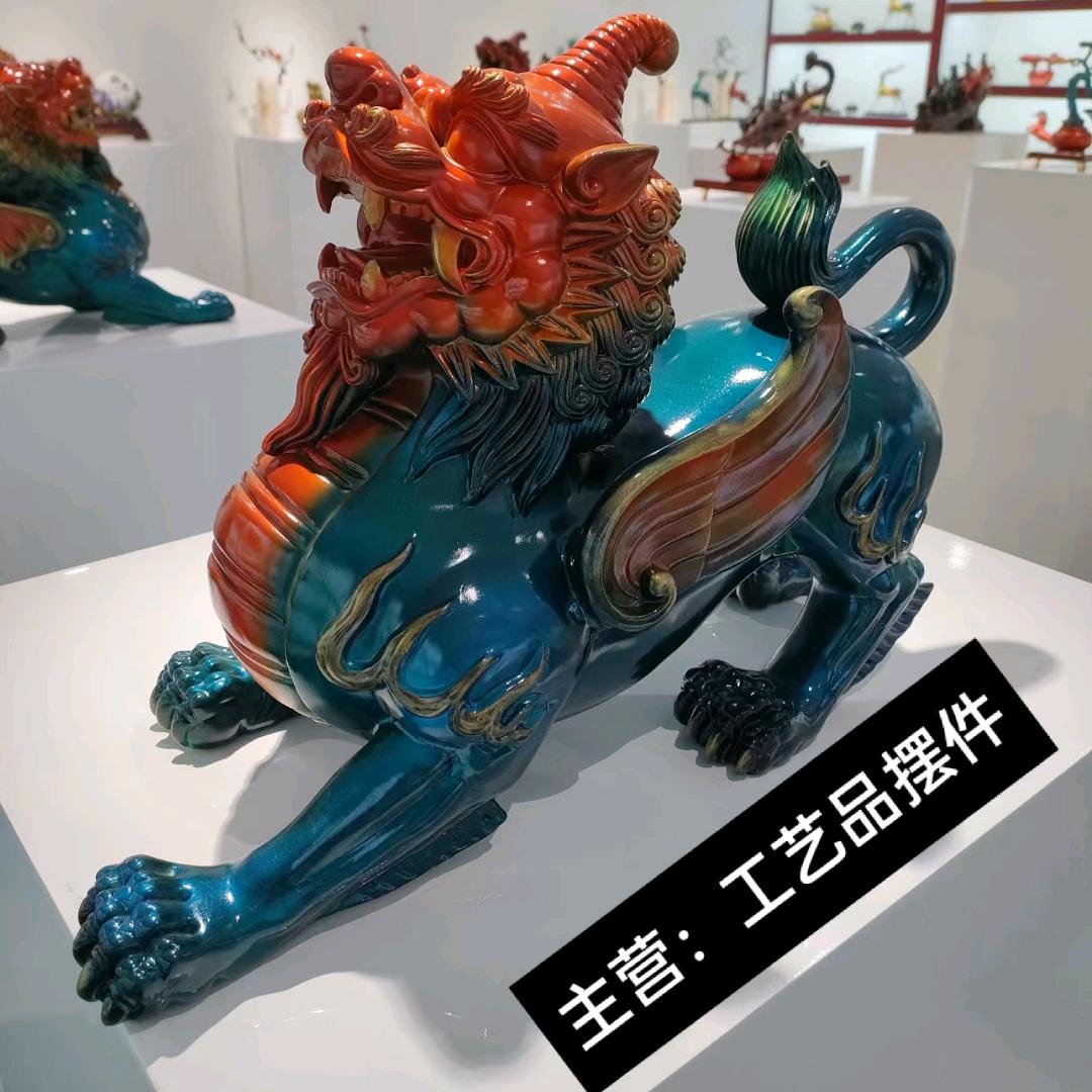 福顺工艺