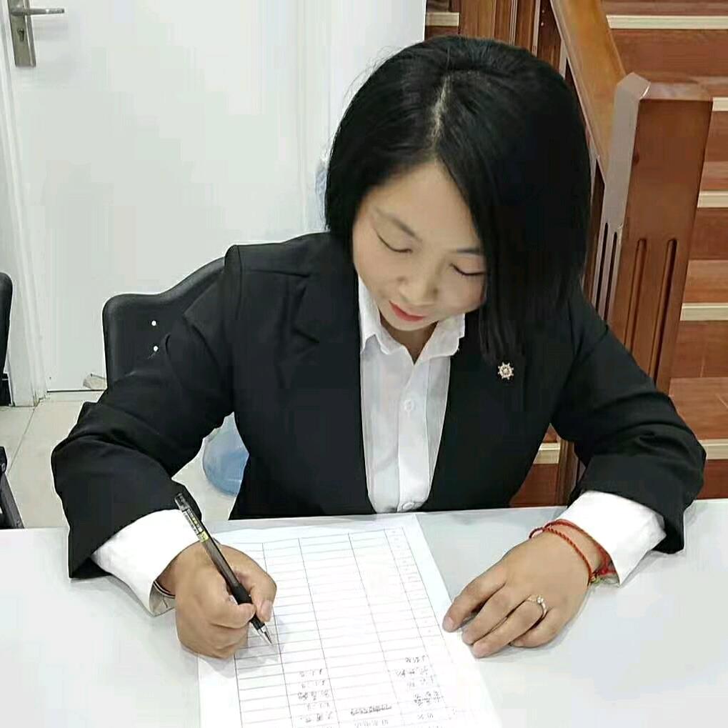 土村长