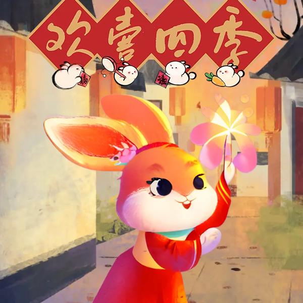 刹那芳华ing头像