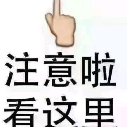 👈小黑👉