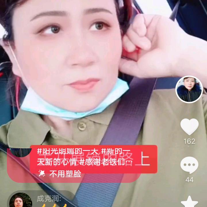 C宝奶奶