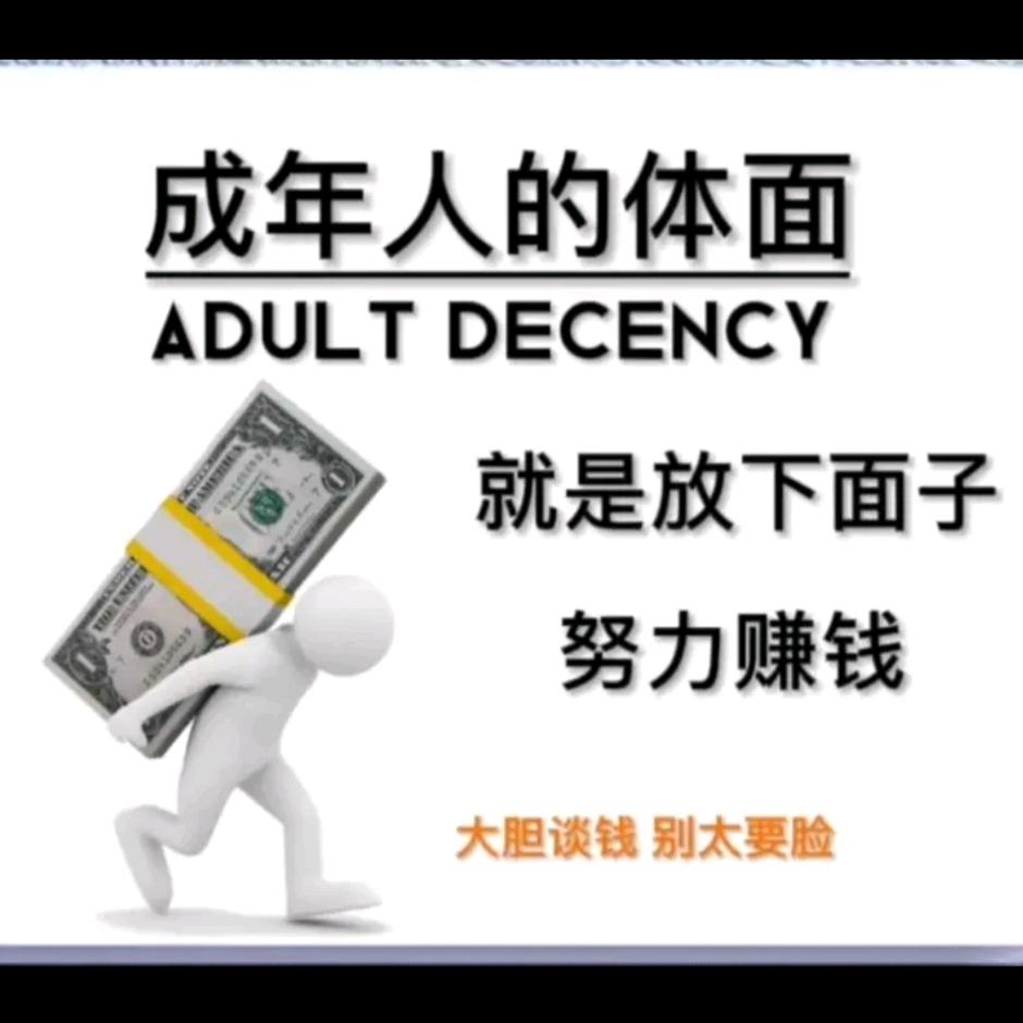 吊顶  小王