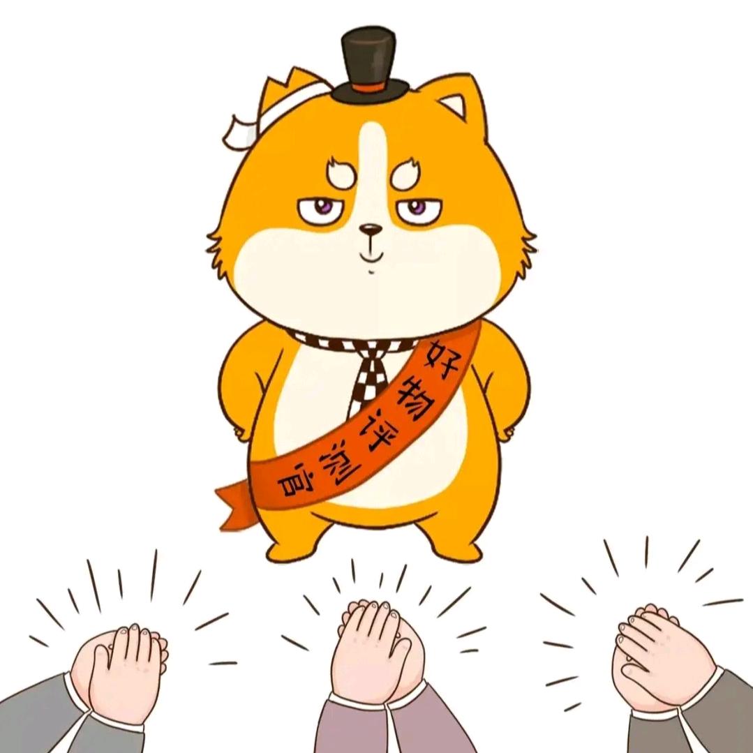 肥四