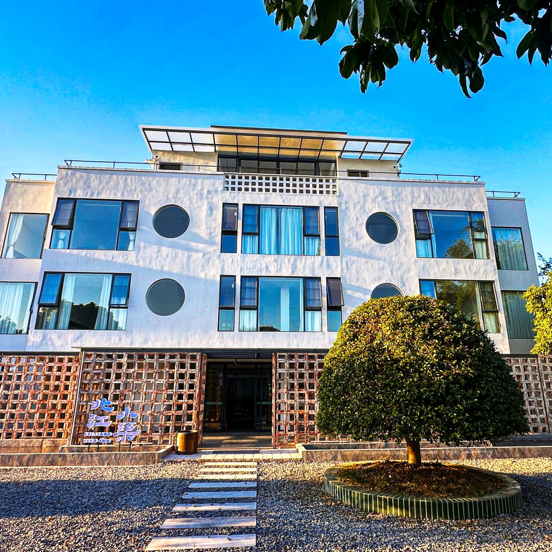 北江荟（北江小筑）