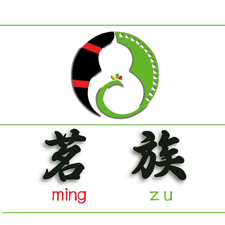 孟连茗族传媒广告
