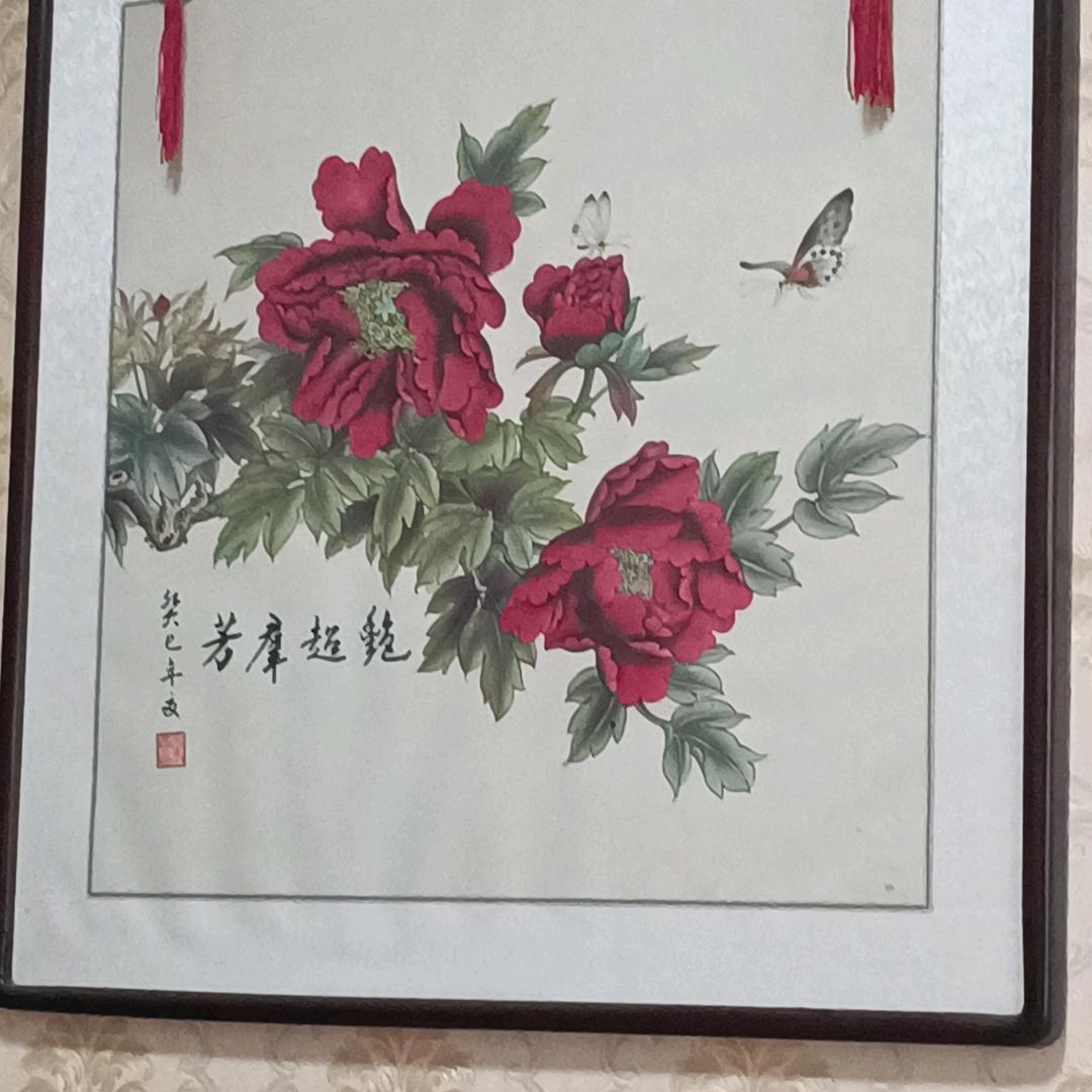 富贵花