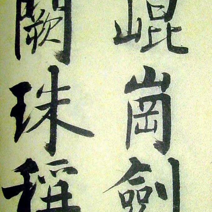大宋