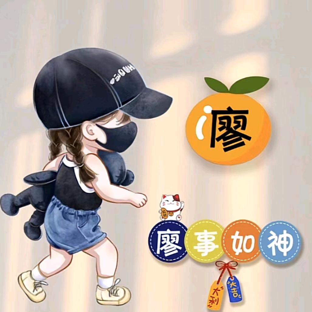 🌈💖四个娃的娘🌺《橱窗有好物》