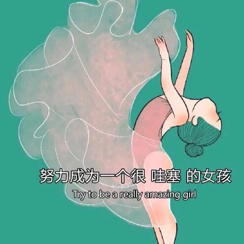 语欣简笔画