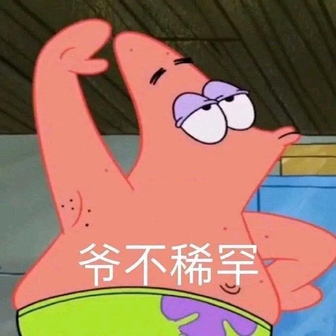 李大鹏的随想笔记