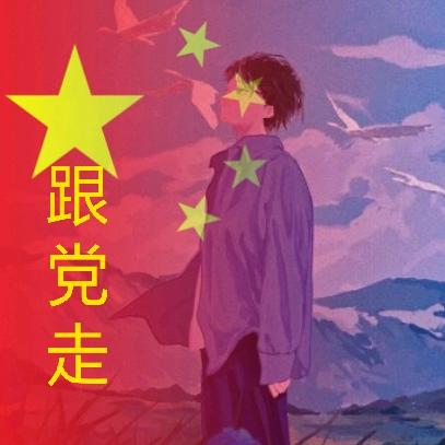 🇨🇳韦. 越来越好